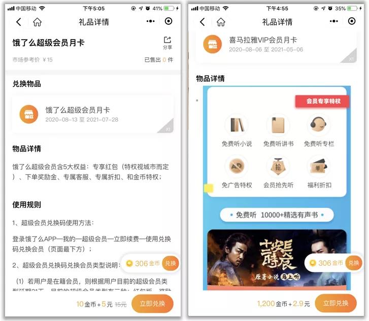 你的积分我买单，猫酷豪掷千万免费帮商场打造积分乐园