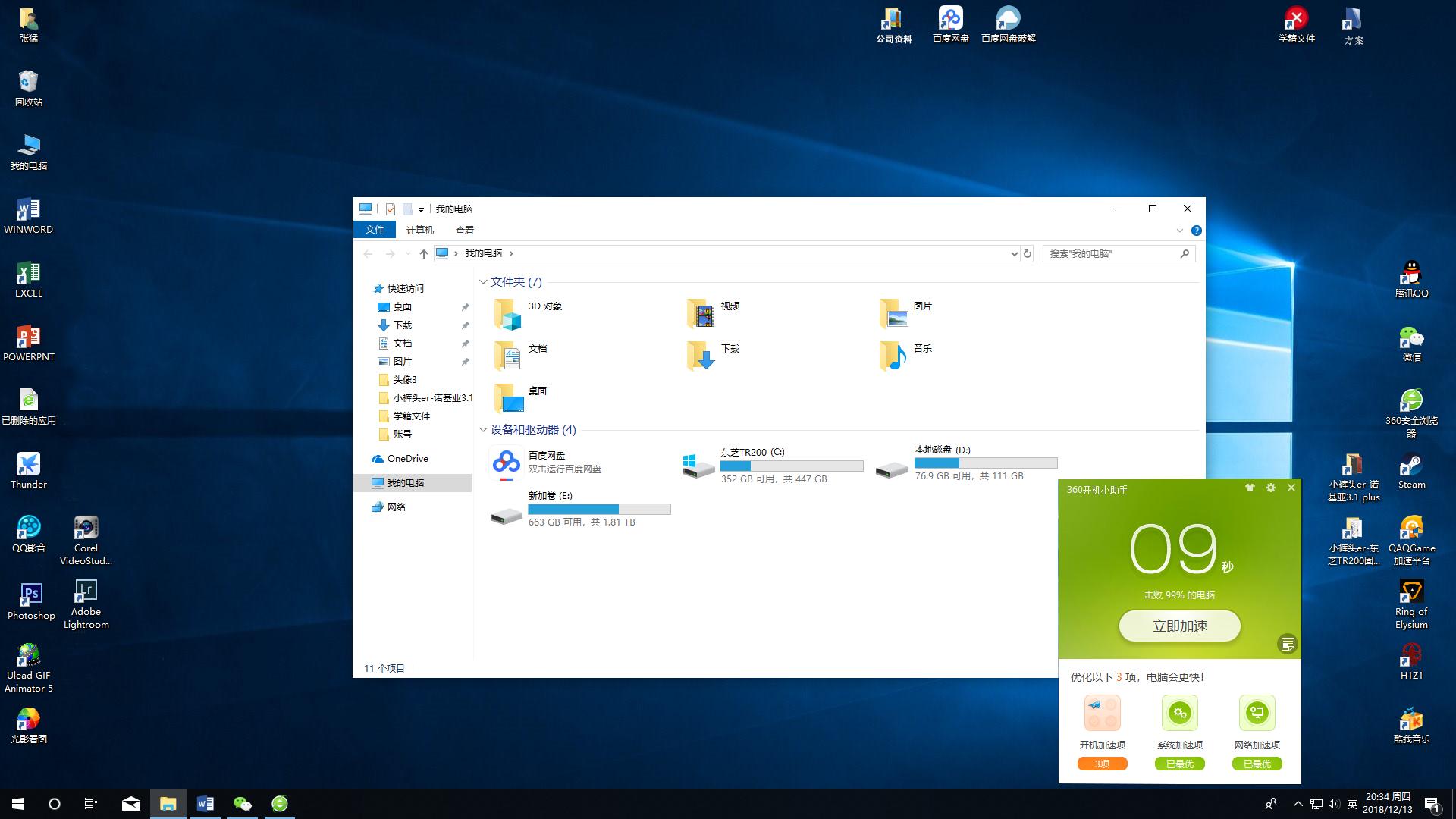 东芝tr200固态硬盘速度很慢,东芝tr200固态硬盘保修多长时间