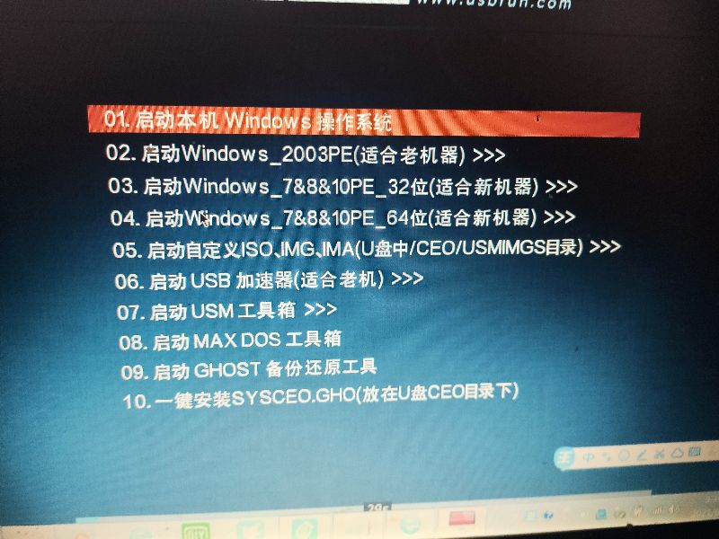 最新纯净制作pe启动u盘教程,怎么用大白菜制作peu盘并启动
