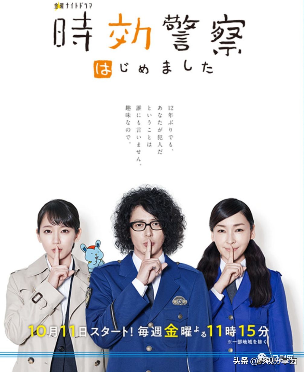 2019年日剧盘点,2019年日剧大全一览表