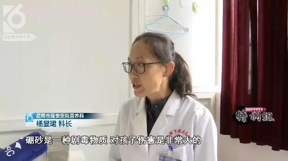 小心有毒食物,小心有毒标志解释