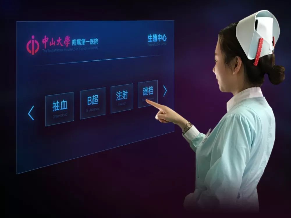 中山一院生殖中心特需门诊中心,中山一院妇科生殖医学中心