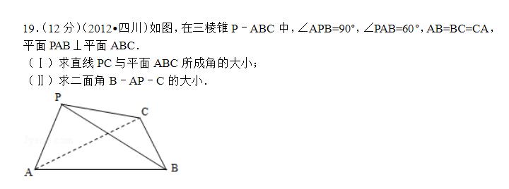 未使用全国卷之前的四川卷数学有多难？看看2012年高考题你就明白