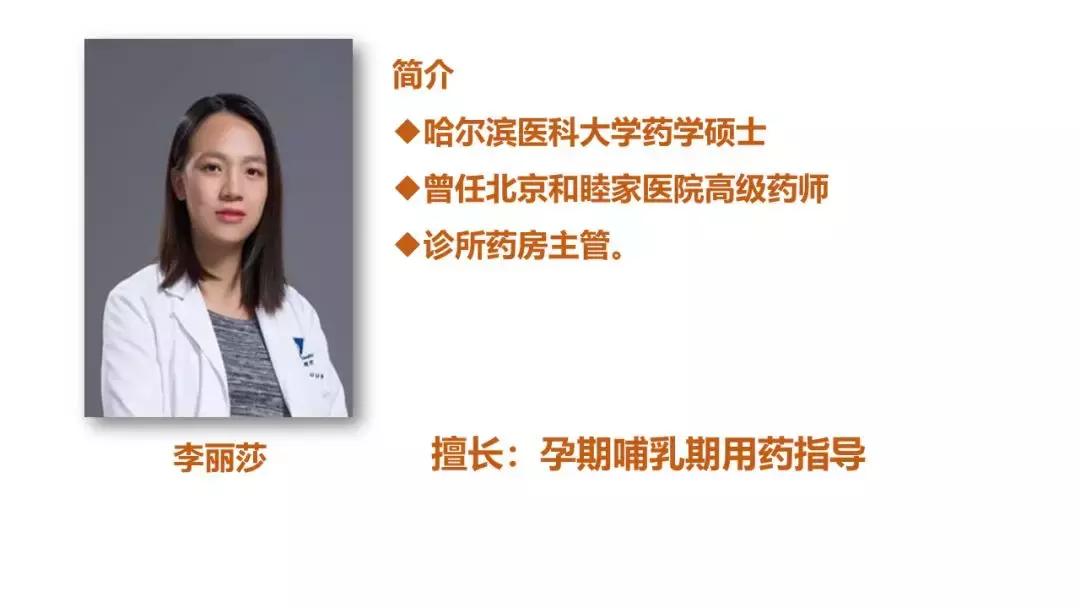 哺乳期妈妈如何避孕最有效,哺乳期妈妈纯孕激素疗法