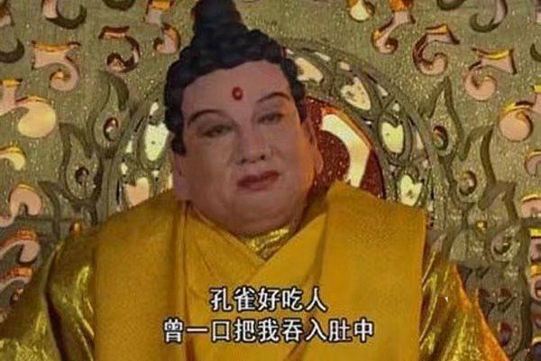 她是观音的长辈,百毒不侵,比如来还厉害