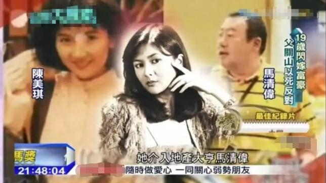 关之琳的情史简介,关之琳的情史有多厉害