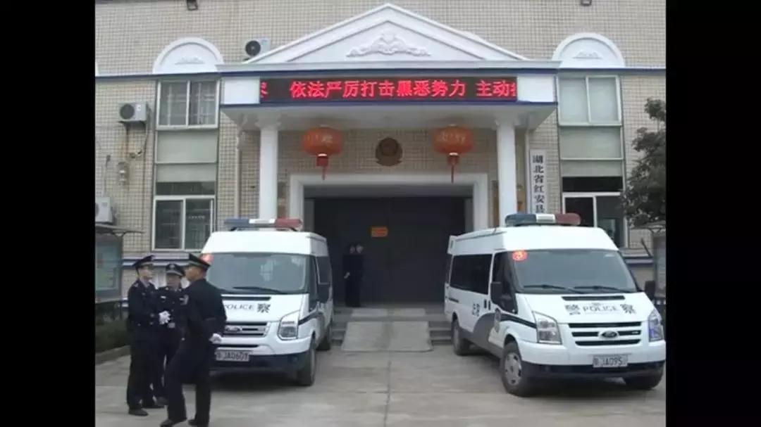扫黑除恶！湖北红安打掉一个重大涉恶团伙