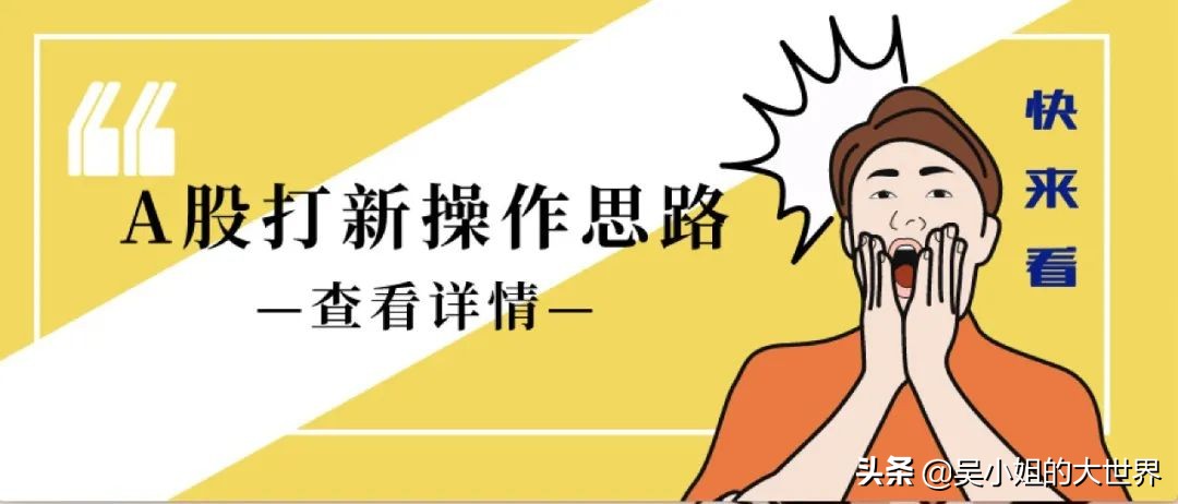a股选股思路和方法,小白股票投资技巧