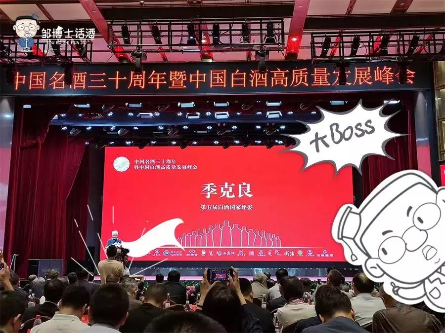 中国值得收藏的东西,中国值得收藏白酒