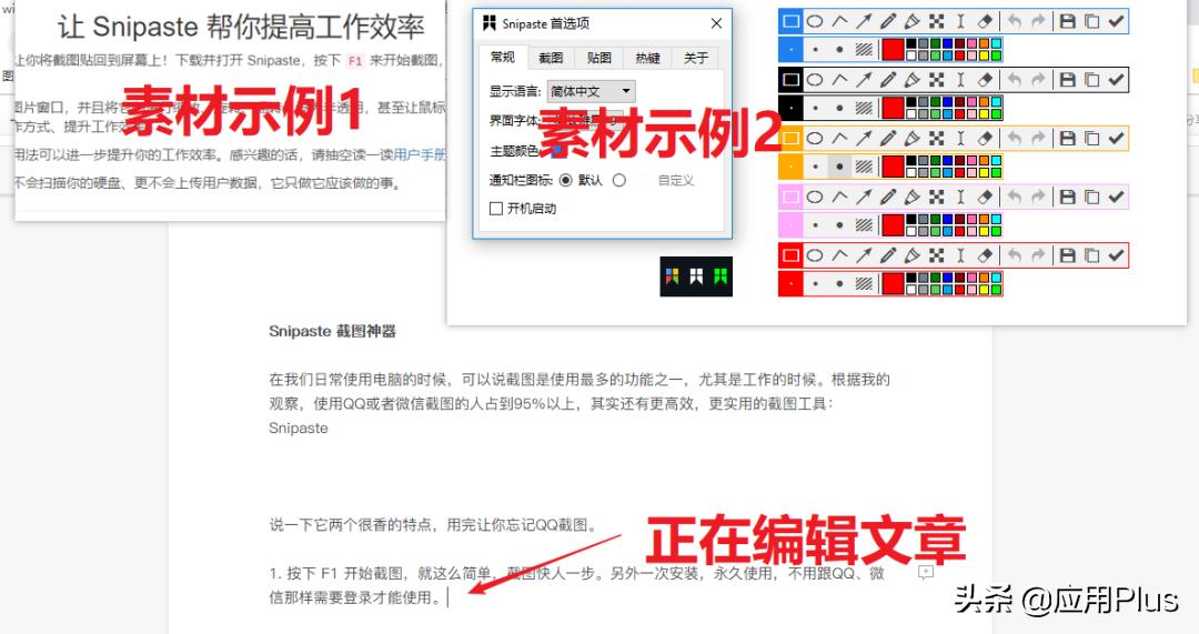 装机必备的一些工具,这5款软件才是真正装机必备