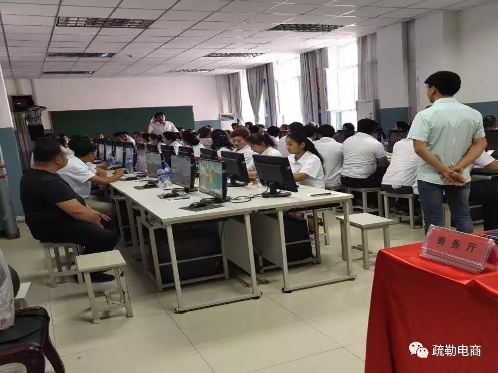 疏勒县中专培训班,疏勒县县内有几所培训班