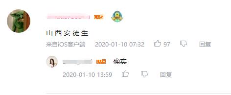 比孙笑川嘴臭、比药水哥真实，他活成了真正的抽象接班人