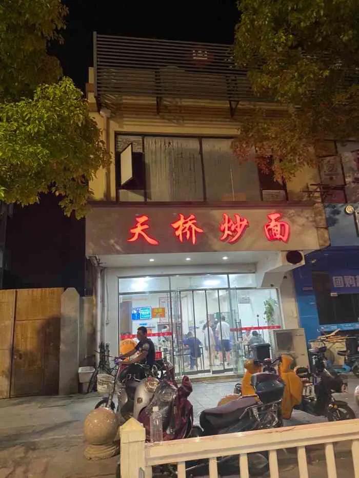 街边人气夜宵店推荐,有什么好吃的夜宵店铺推荐