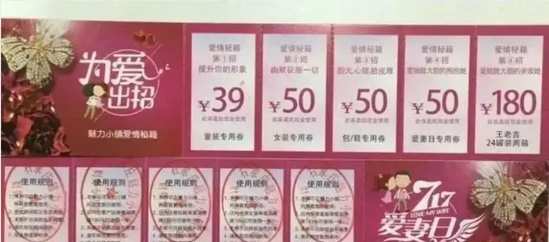 这家服装小店2小时内顾客充卡689万,到底是拥有什么秘诀