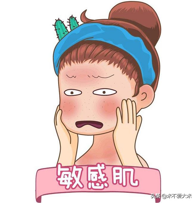 让我告诉你如何像范冰冰舒淇等女星那样治好自己的过敏肌肤