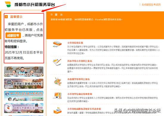 户籍和学籍不在一个省怎么小升初,迁户口了户籍所在地怎么填小升初