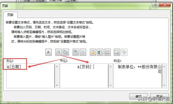 excel不同sheet如何设置连续页码,excel表格打印显示页码怎么设置