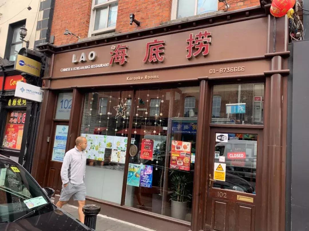 爱尔兰华人超市,带大家看唐人街的超市