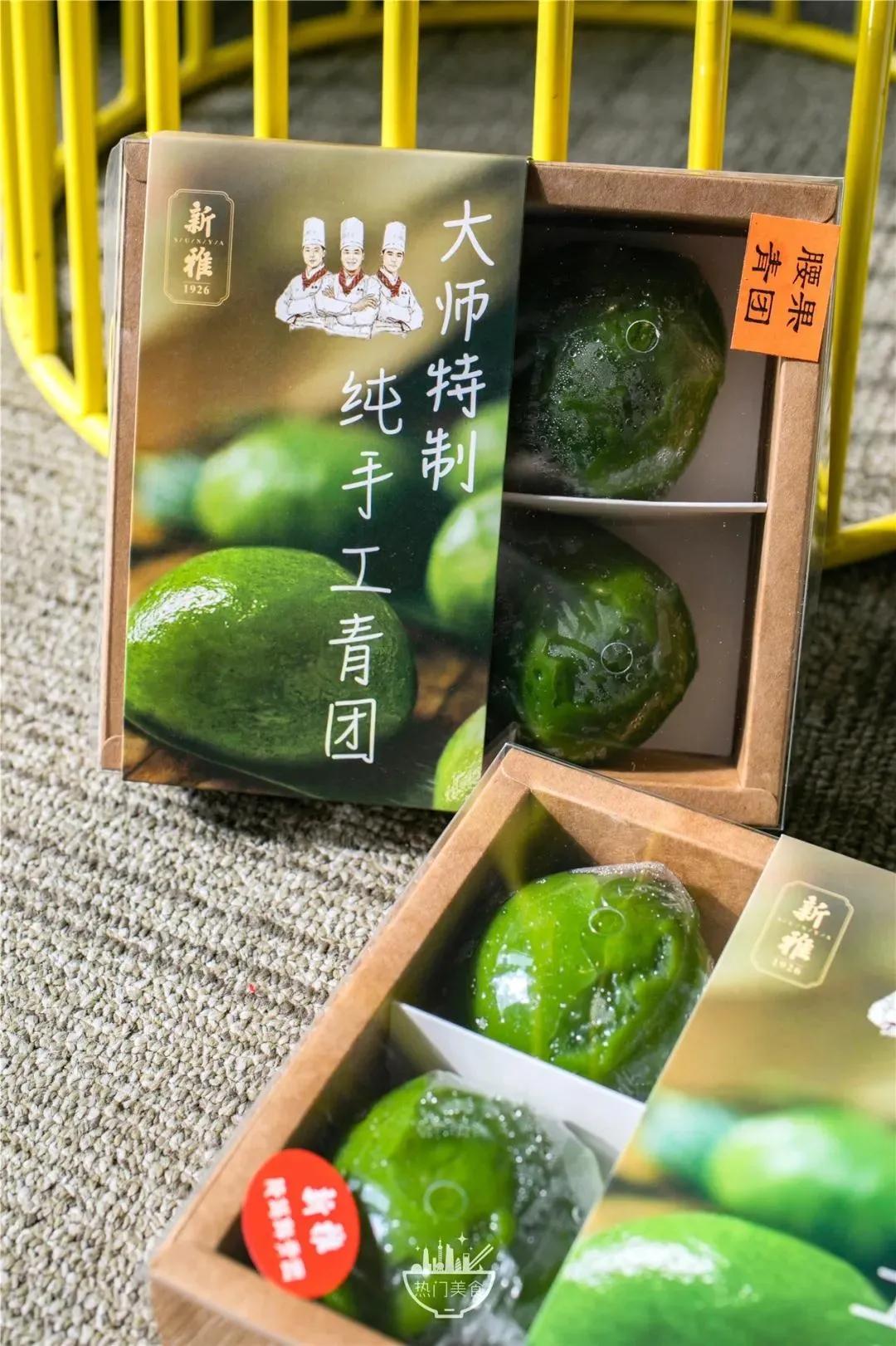 你永远都猜不到,青团能搞出多少幺蛾子!