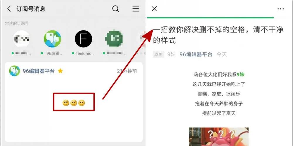 微信一键群发小程序,微信怎么给每个人单独群发小程序