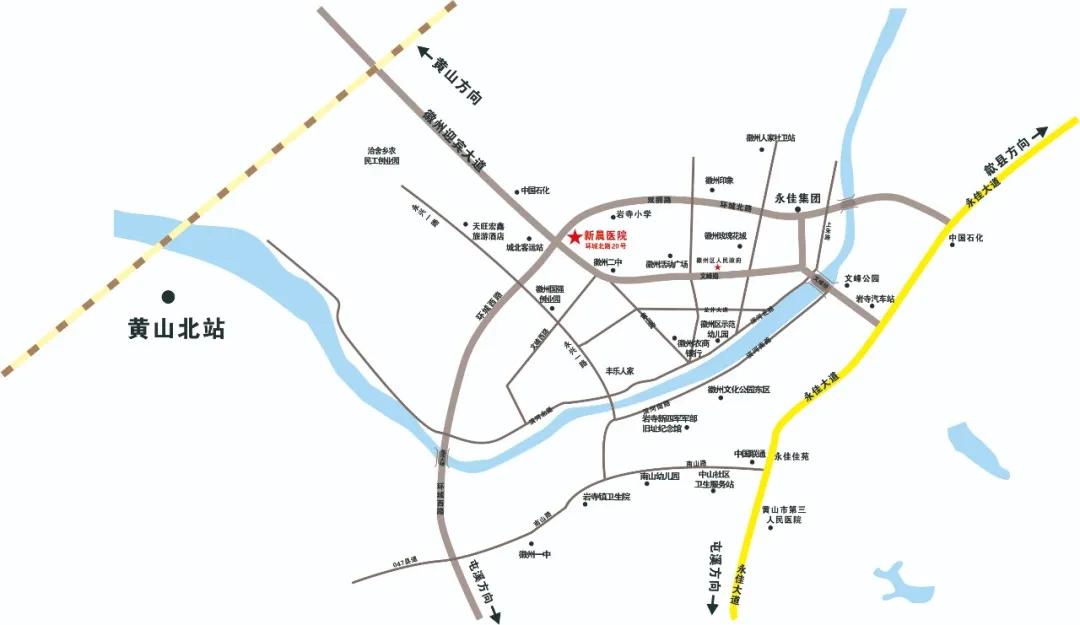 黄山新晨医院2021年8月份外请专家坐诊时间安排表