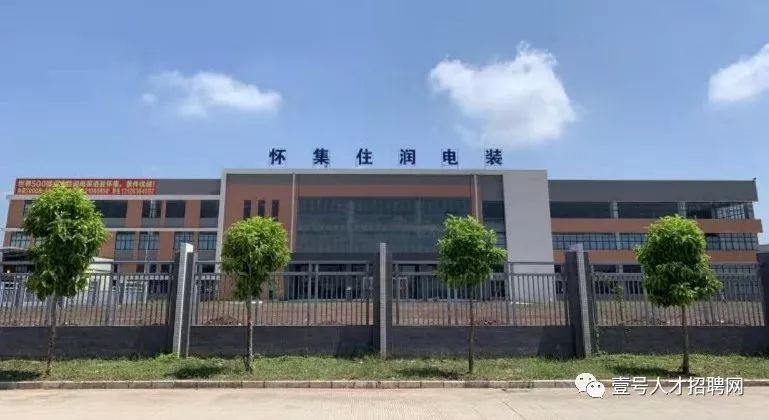 怀集招聘信息最新招聘白班,怀集退役军人招聘会