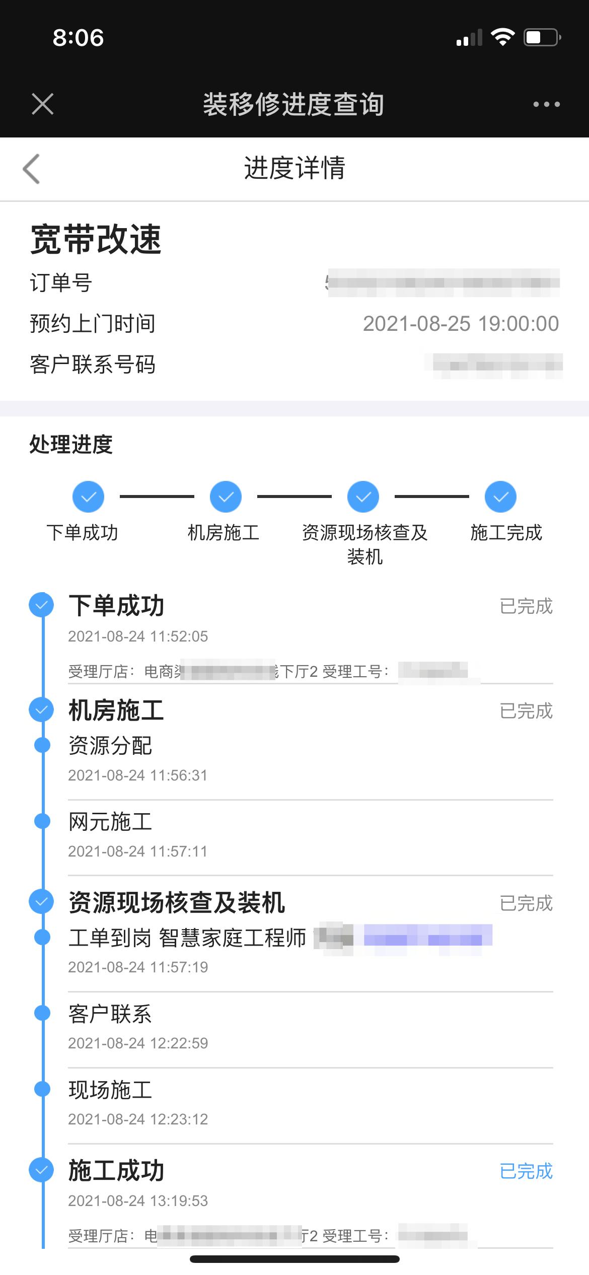 电信199套餐免费升级千兆,上海电信升级千兆宽带活动