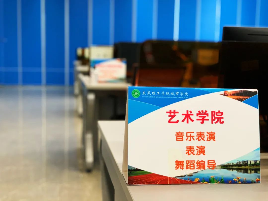 东莞理工学院城市学院2023分数线,东莞理工学院城市学院今年招生分数线