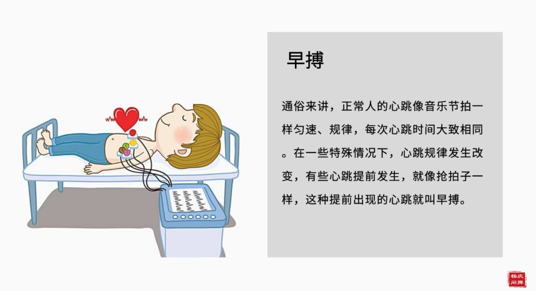 小孩心律失常自愈的最佳办法,家长必看的孩子急救方法