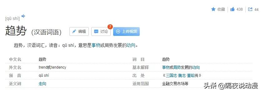 国内首家娃娃店被查封原因,中国首家娃娃店被关闭