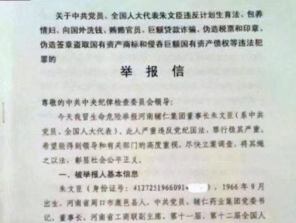 河南穷小子逆袭成首富,穷小子逆袭变亿万富翁后续