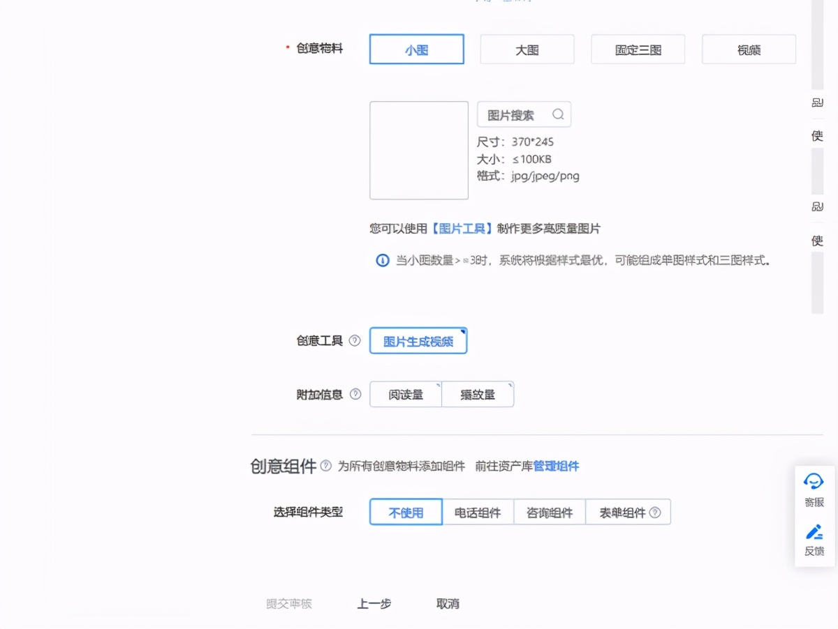 百度信息流广告媒体有哪些,哪些行业适合投放百度信息流广告