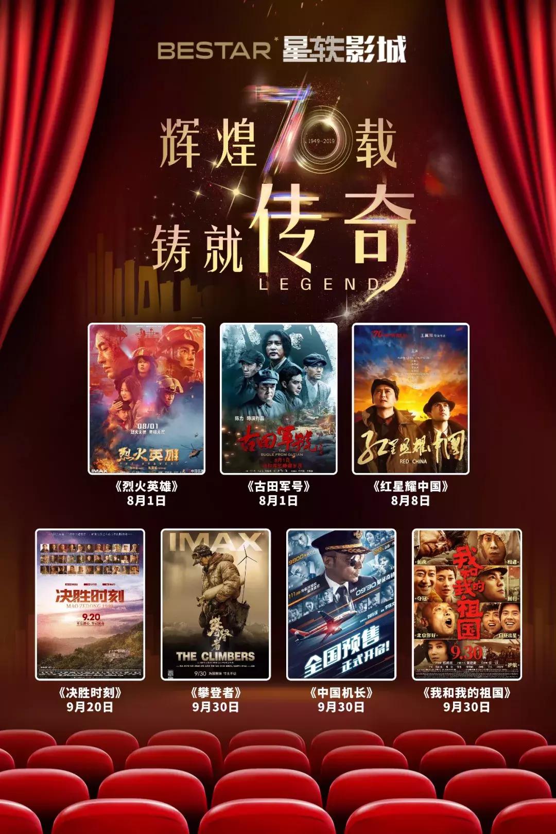 大片10元看,服饰79抵100,600万安庆人期待的国庆福利,在吾悦