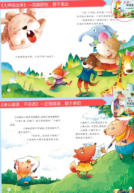 怎样缓解孩子的成瘾性人格,孩子的成瘾性人格形成原因