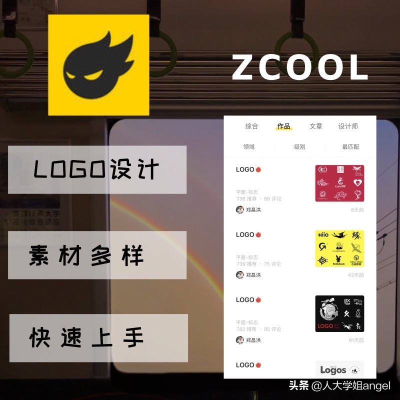 大学生必备软件app,10个超小众app大学生自我提升必备