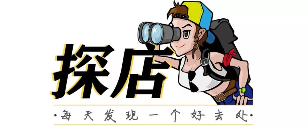 秦皇岛市中心的餐厅,这家藏在巷子里的店偷偷火了6年