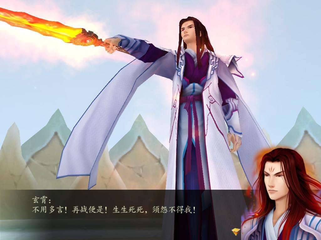 仙剑奇侠传4是单机游戏吗,仙剑奇侠传4深层解析