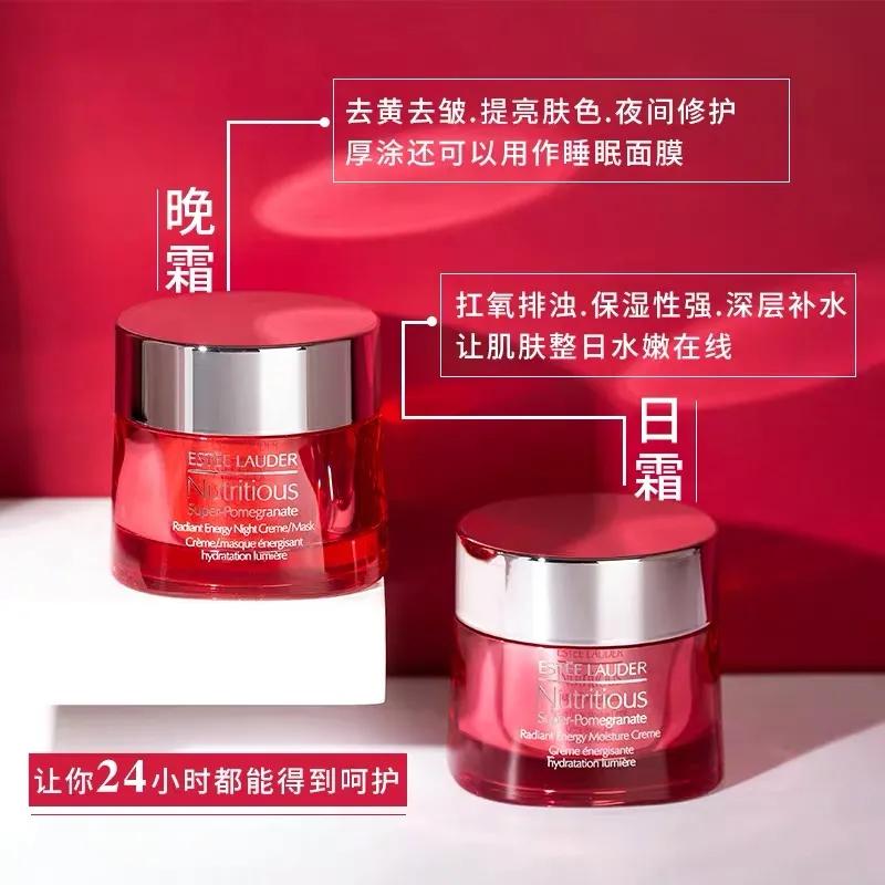 面霜早晚推荐,面霜早晚抗皱保湿紧致