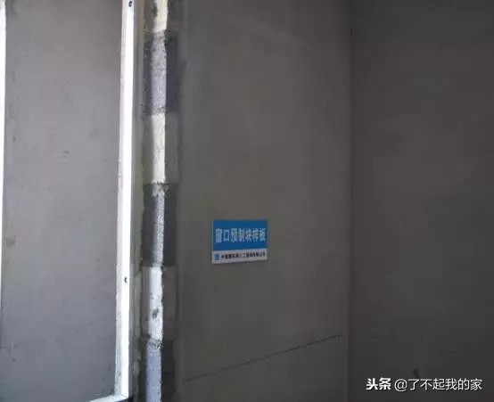 质量样板展示图册,最牛样板间