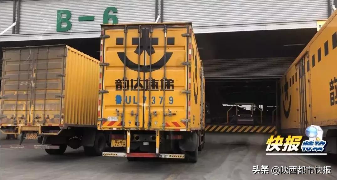 韵达陕西站点,韵达快递陕西情况