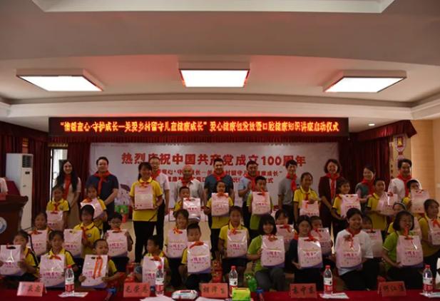 关爱青少年儿童协会,关爱儿童协会会员