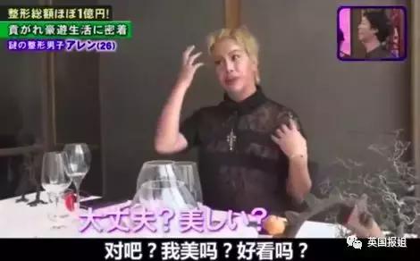 日本男子花费200万整容变成狗,日本整容小哥