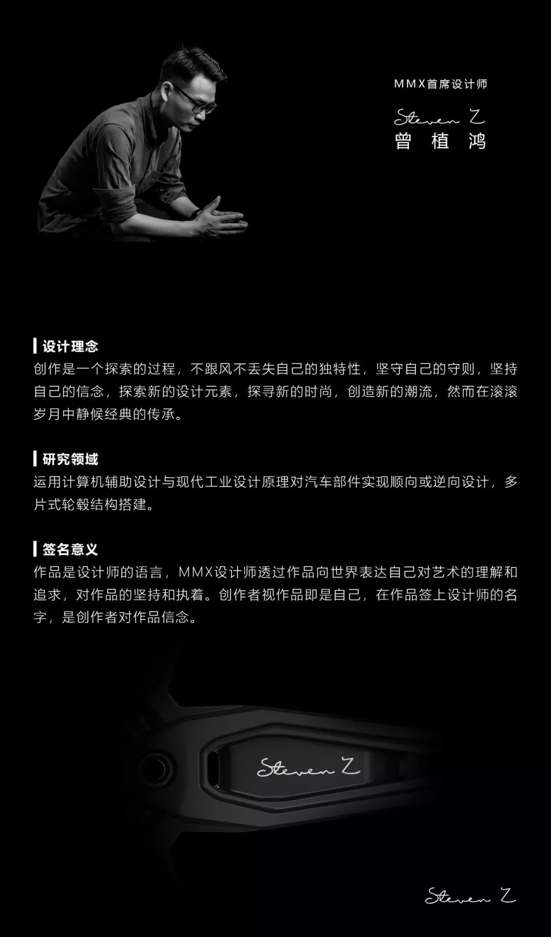 mmx轮毂设计效果,mmx轮毂铸造的靠谱吗