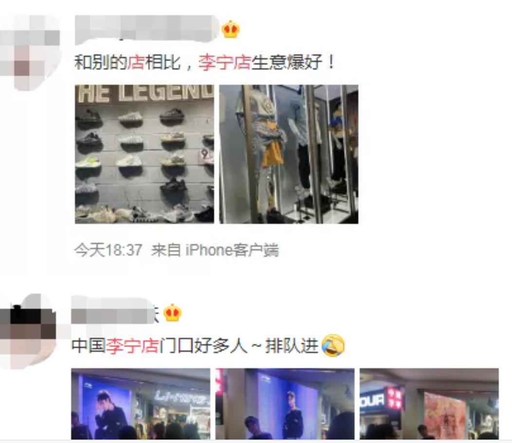 「震海茶馆」买一双爱国鞋，竟然需要48889？