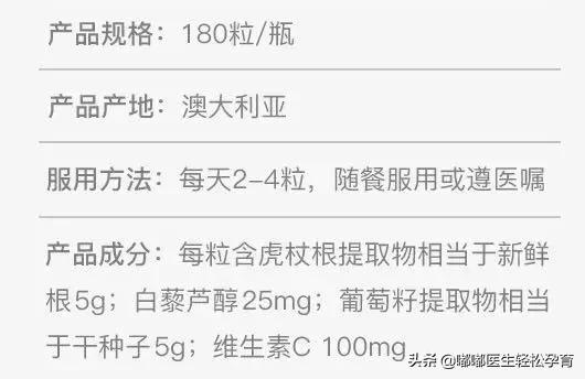 褪黑素和葡萄籽效果,葡萄籽褪黑素的功效和副作用