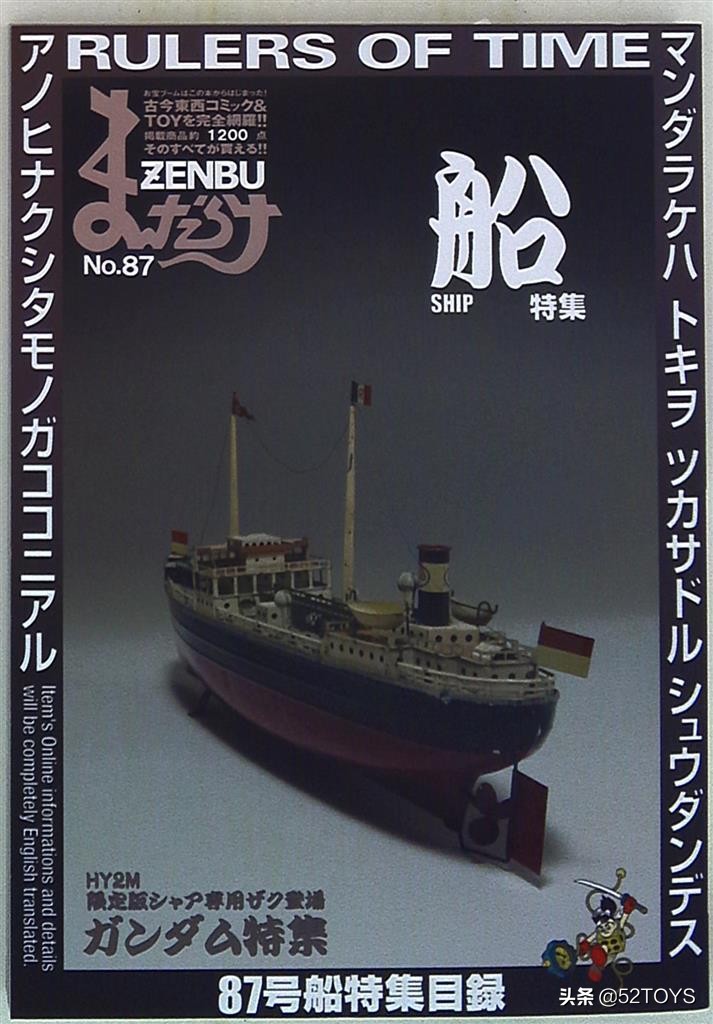 mandarake官网,mandarake的杂志