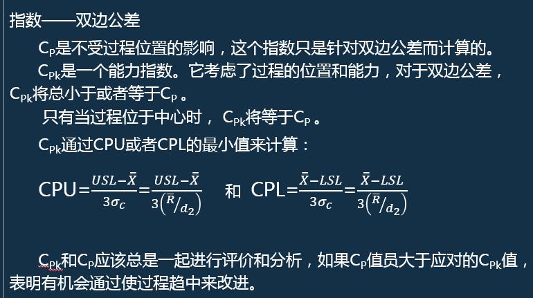 iatf16949过程分析常用的两种工具,如何讲iatf16949控制计划