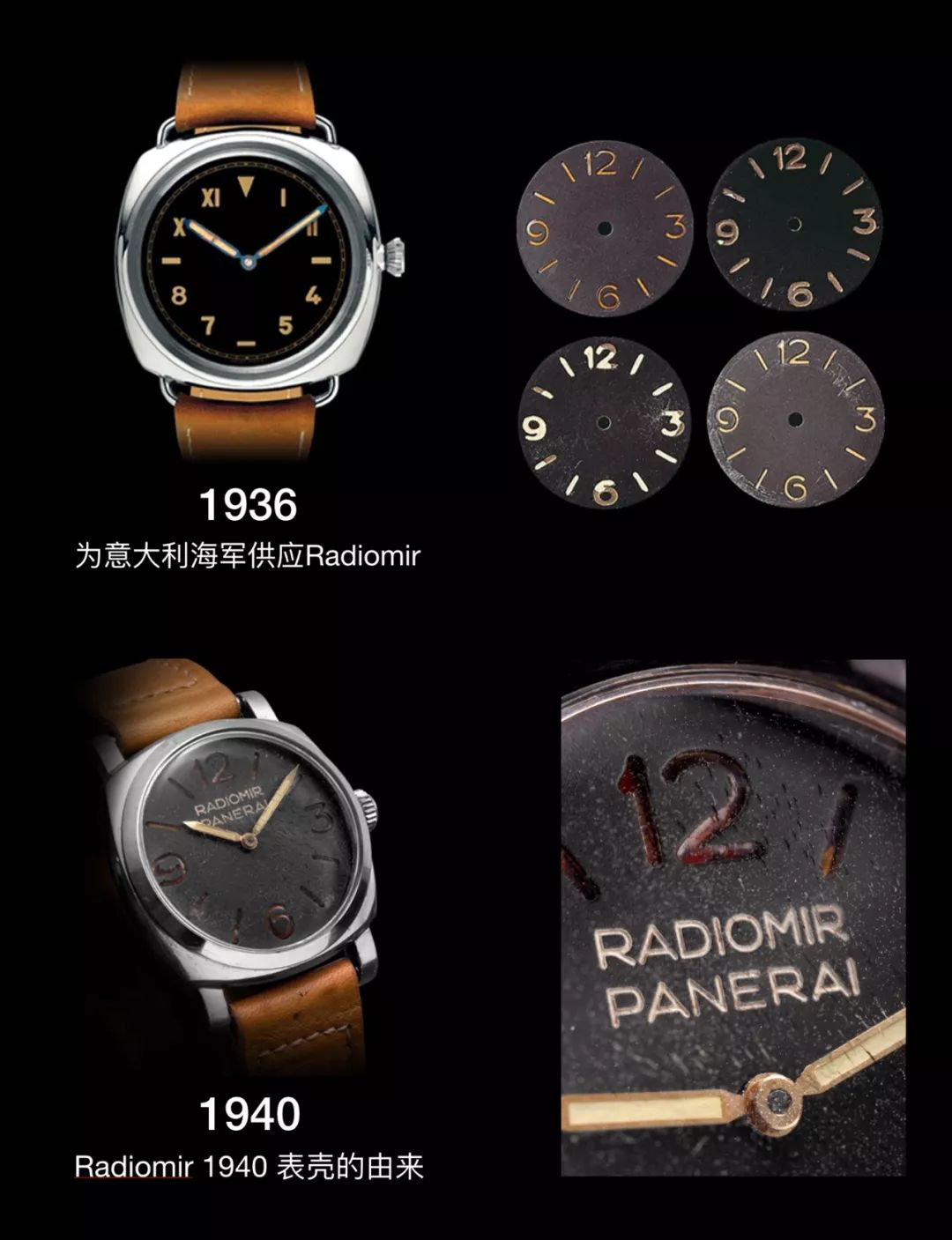 沛纳海luminor深海,沛纳海潜行埃及