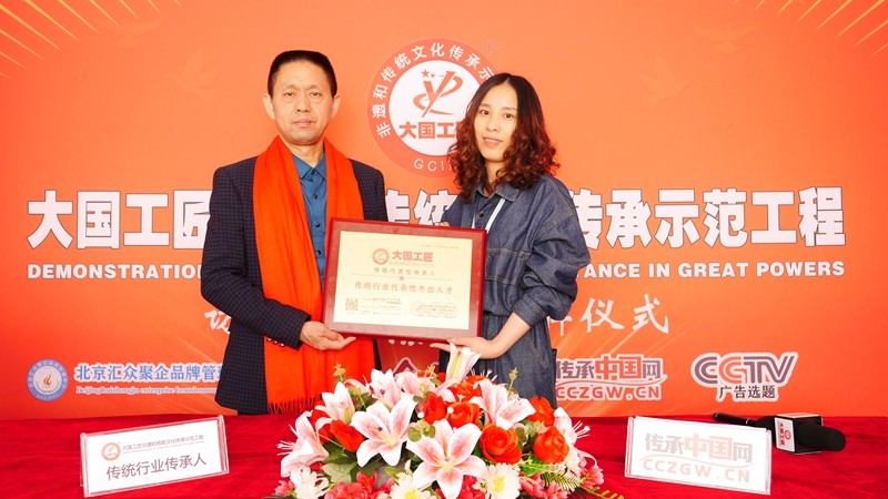 快讯：邱祥伟同志成为大国工匠传承示范工程代表性传承人