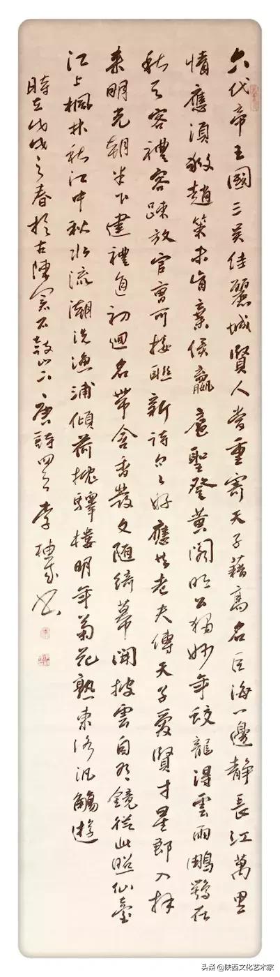 李栋书法视频全集,李栋成书法真迹欣赏